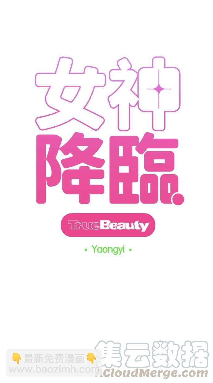 第152话4