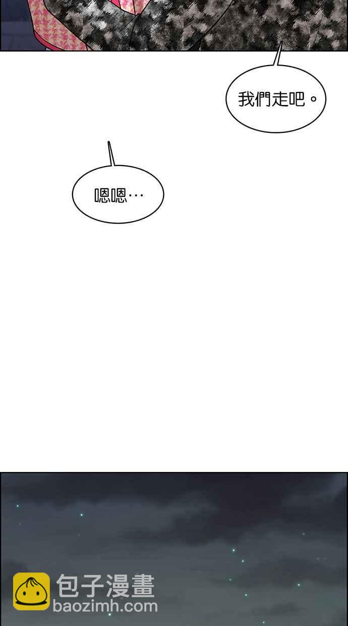 第152话41