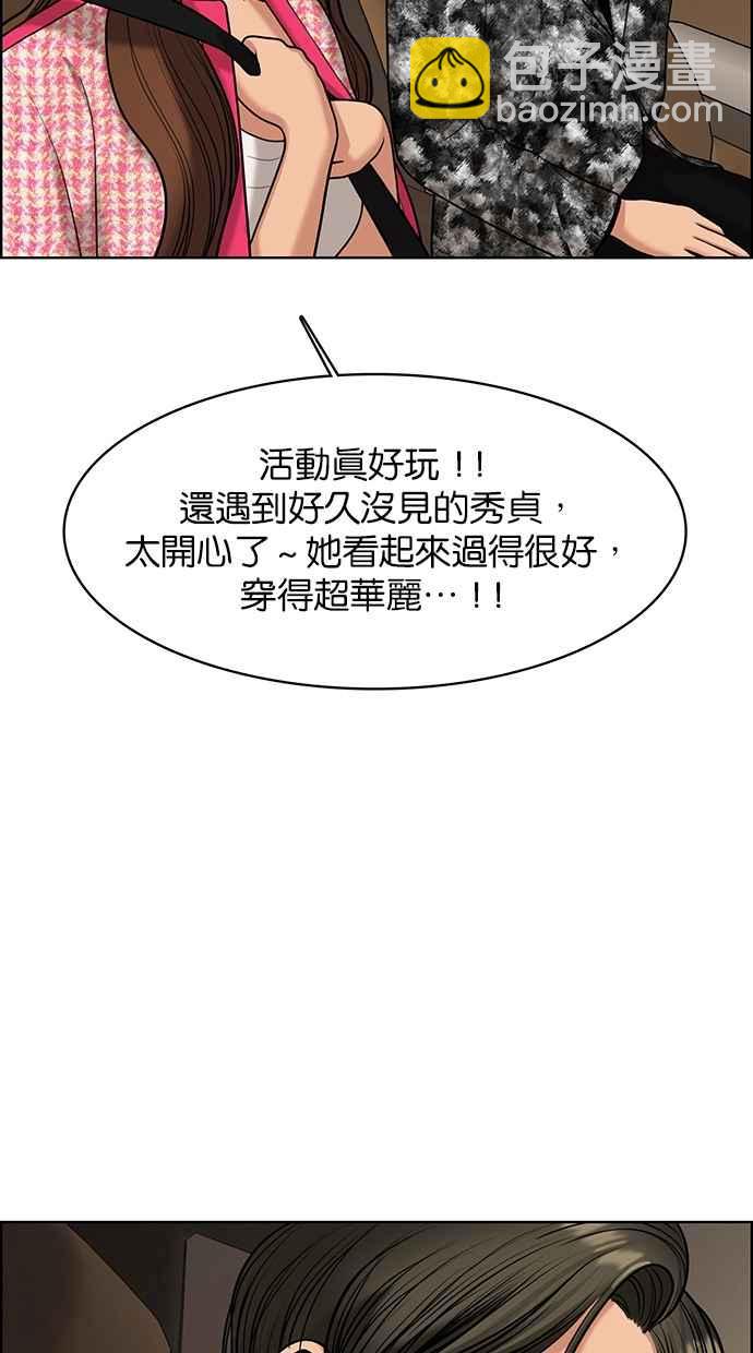第152话43