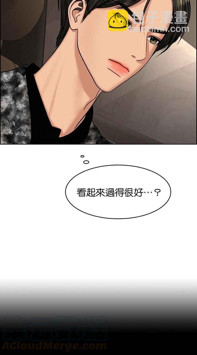 第152话44