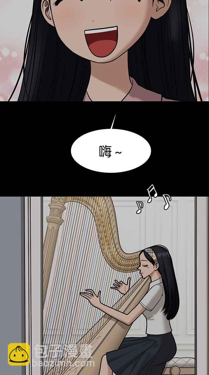 第152话46
