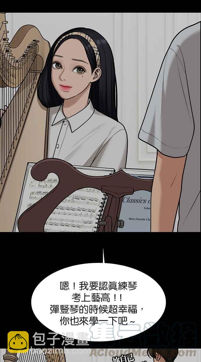 第152话48