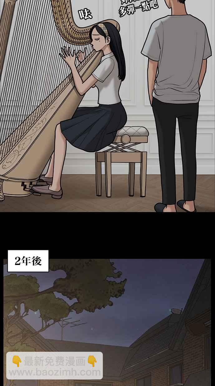 第152话49