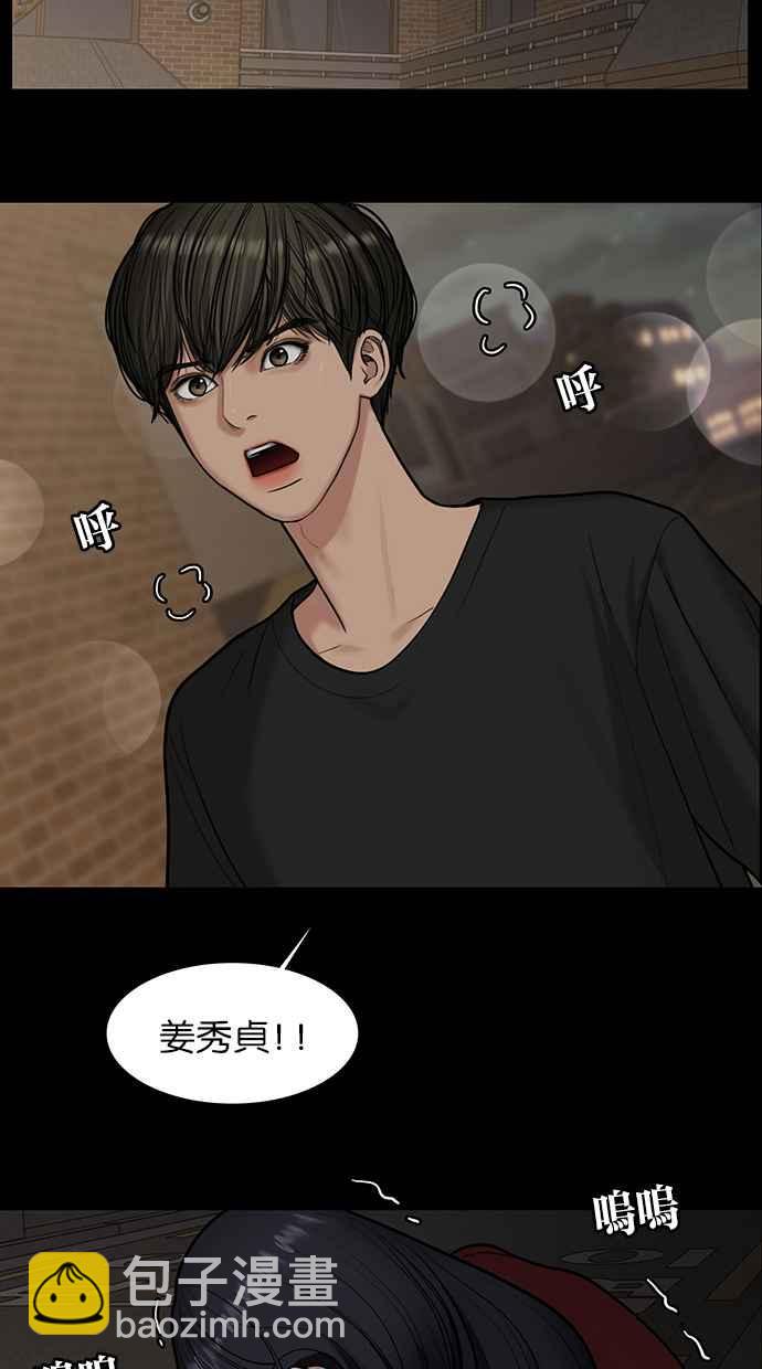 第152话54