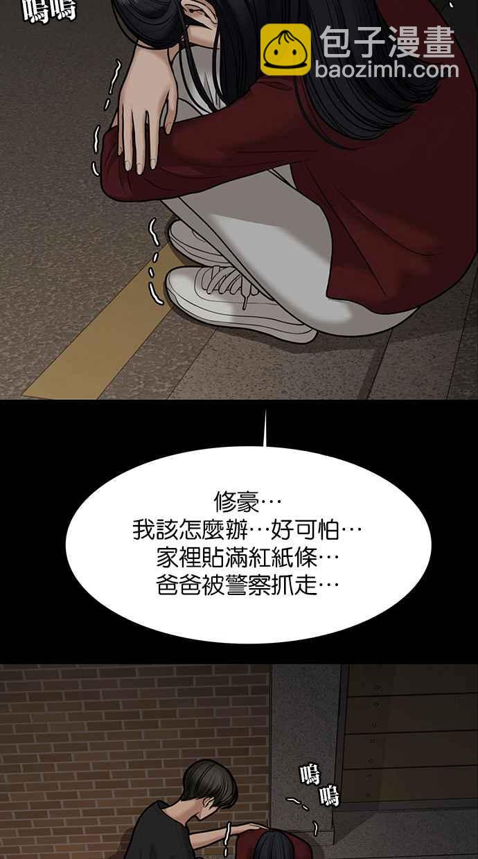 第152话55