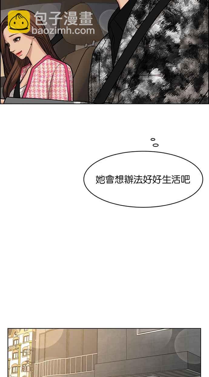 第152话57