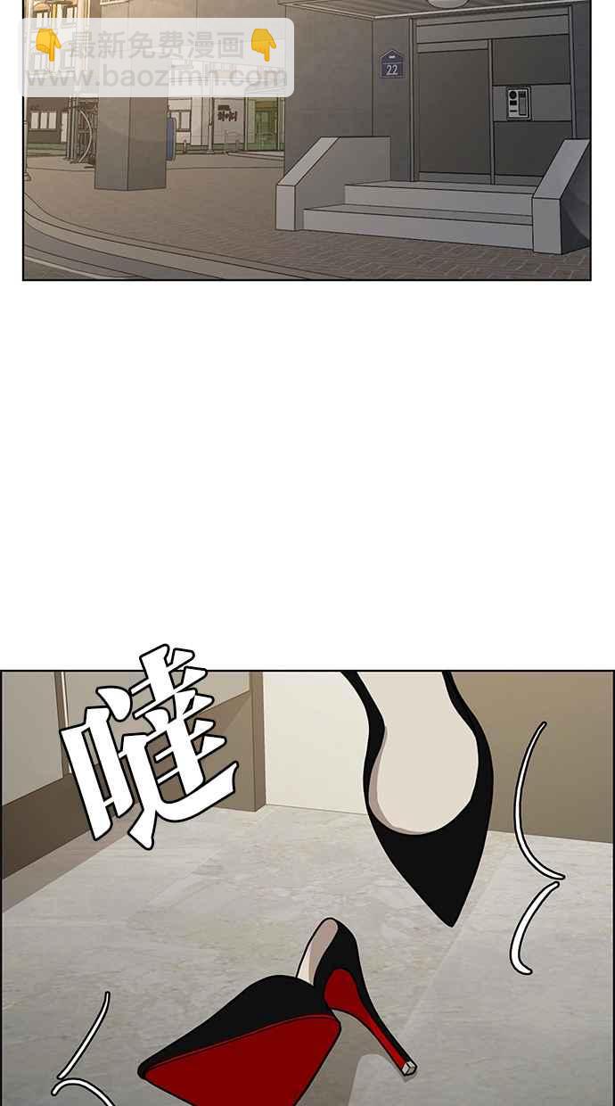 第152话58