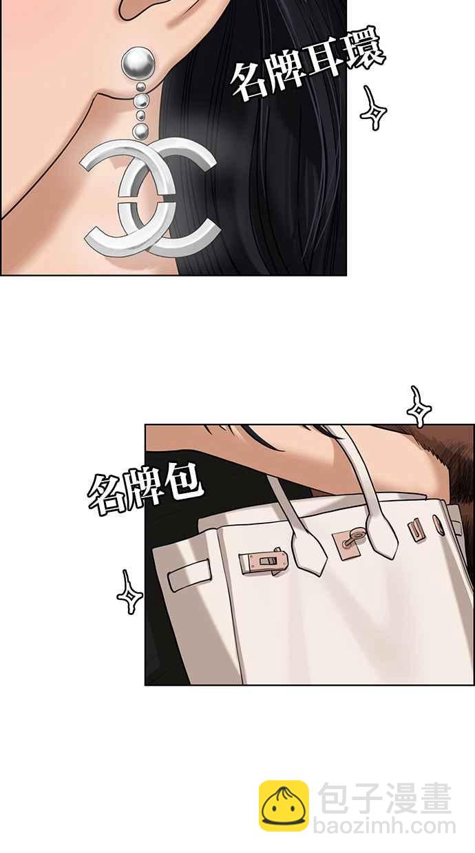 第152话6