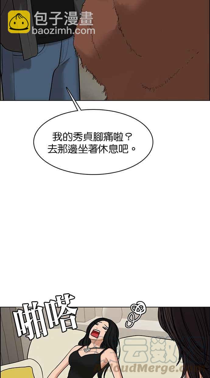 第152话60