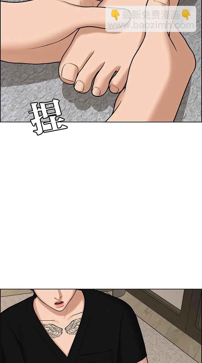 第152话63