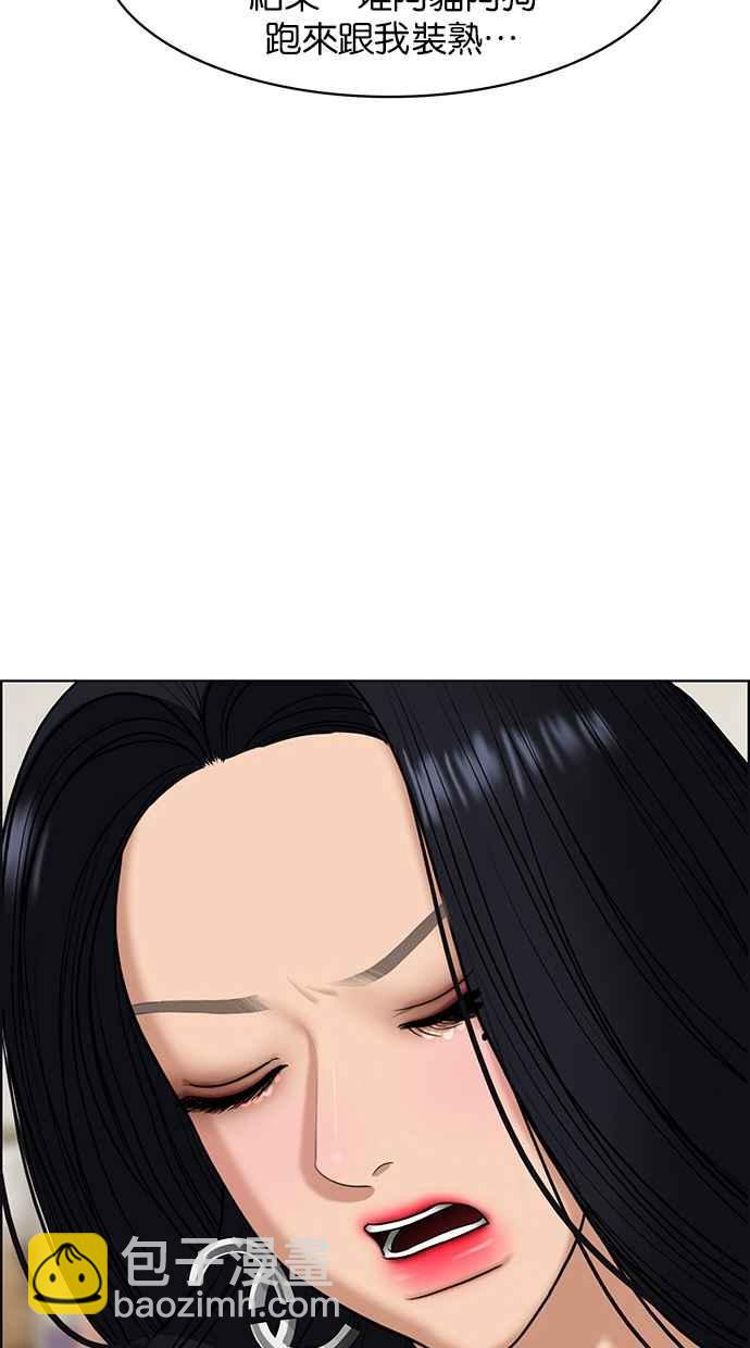 第152话65