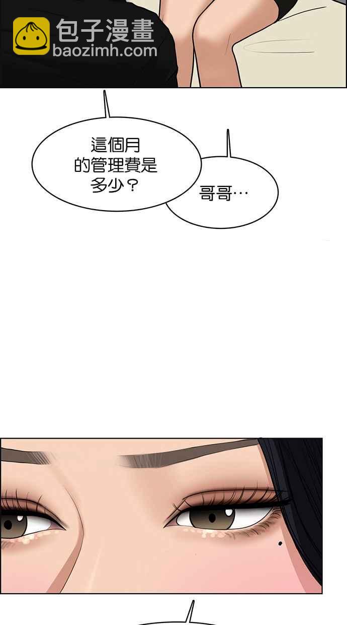 第152话69