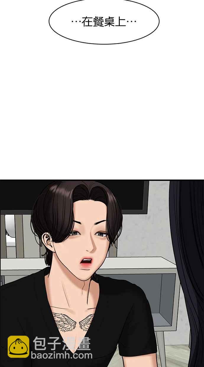 第152话70