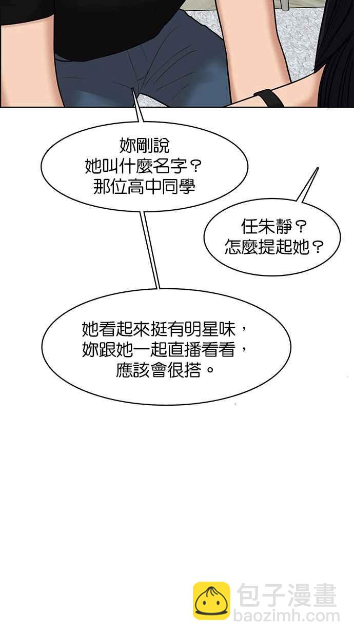 第152话71