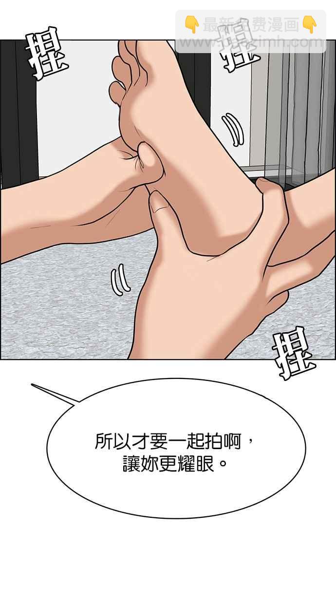 第152话73