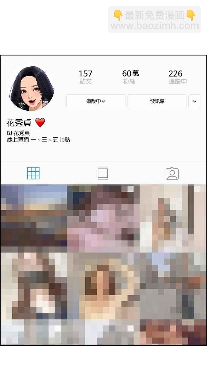 第152话77