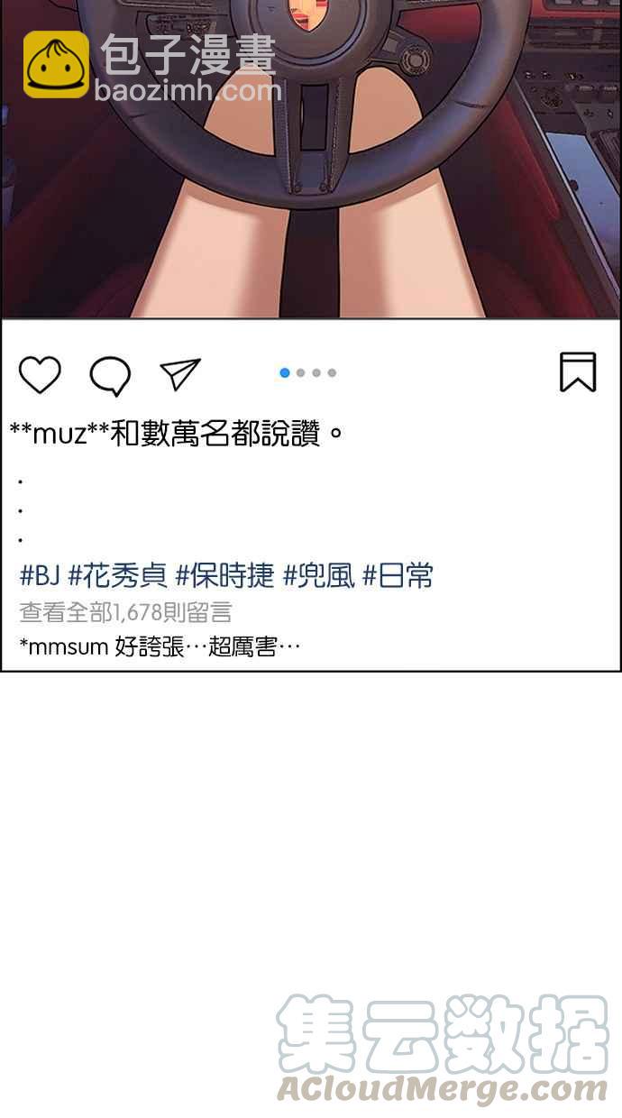 第152话80