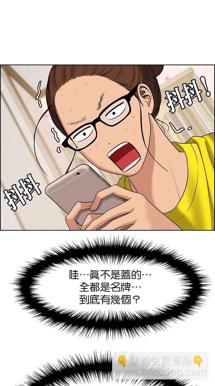 第152话81