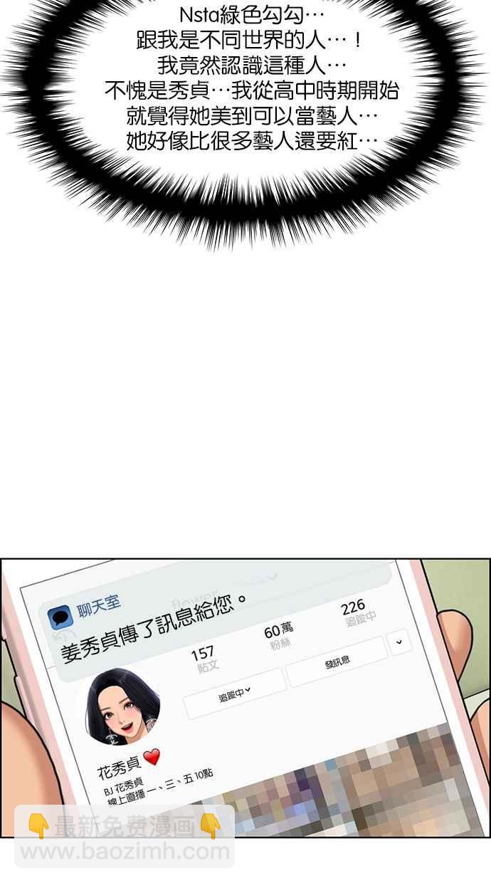 第152话82