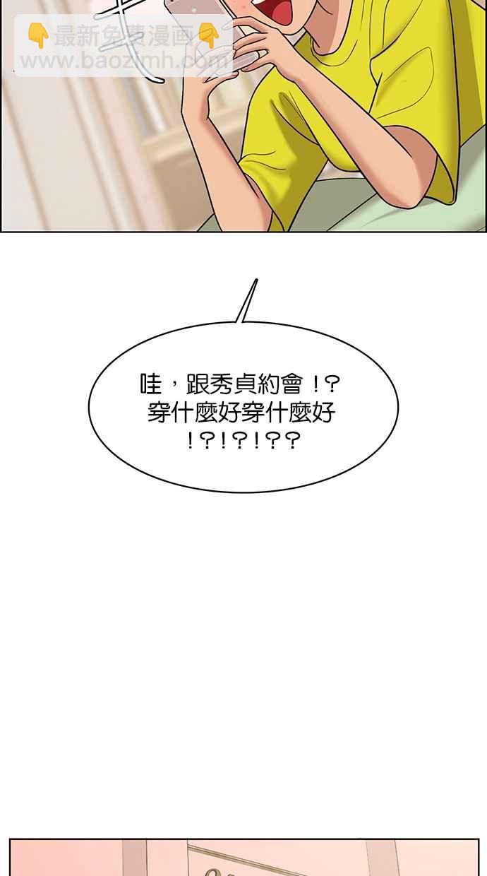 第152话86