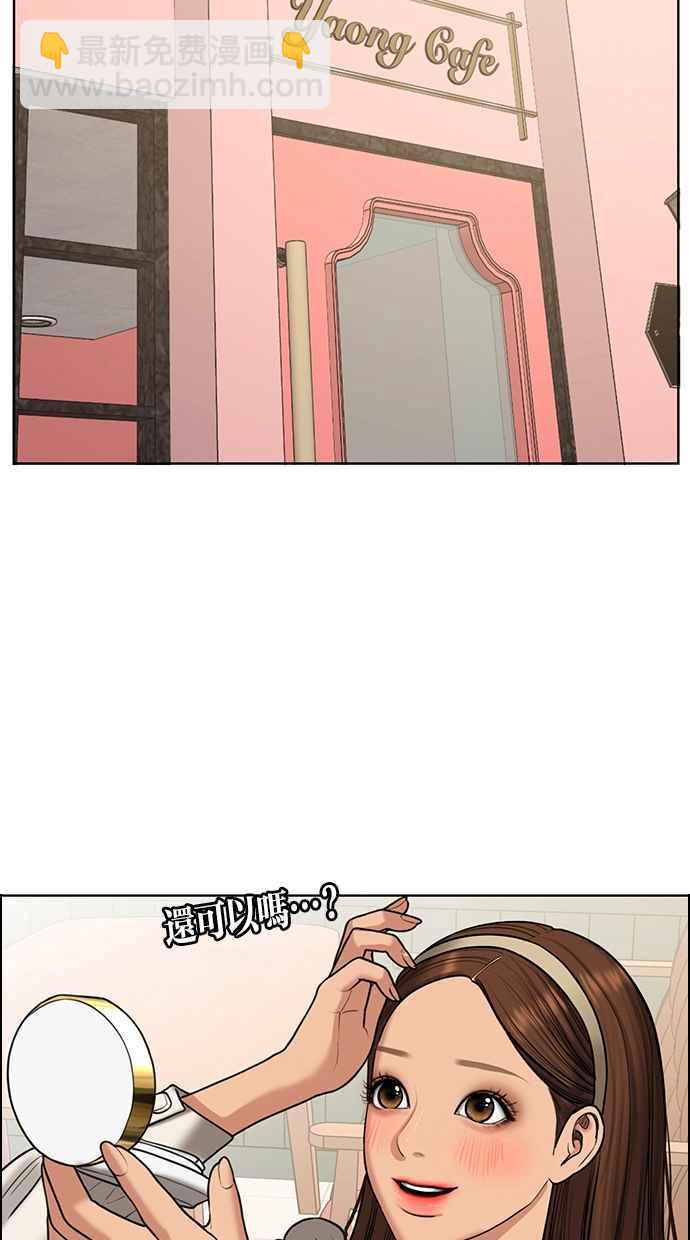 第152话87