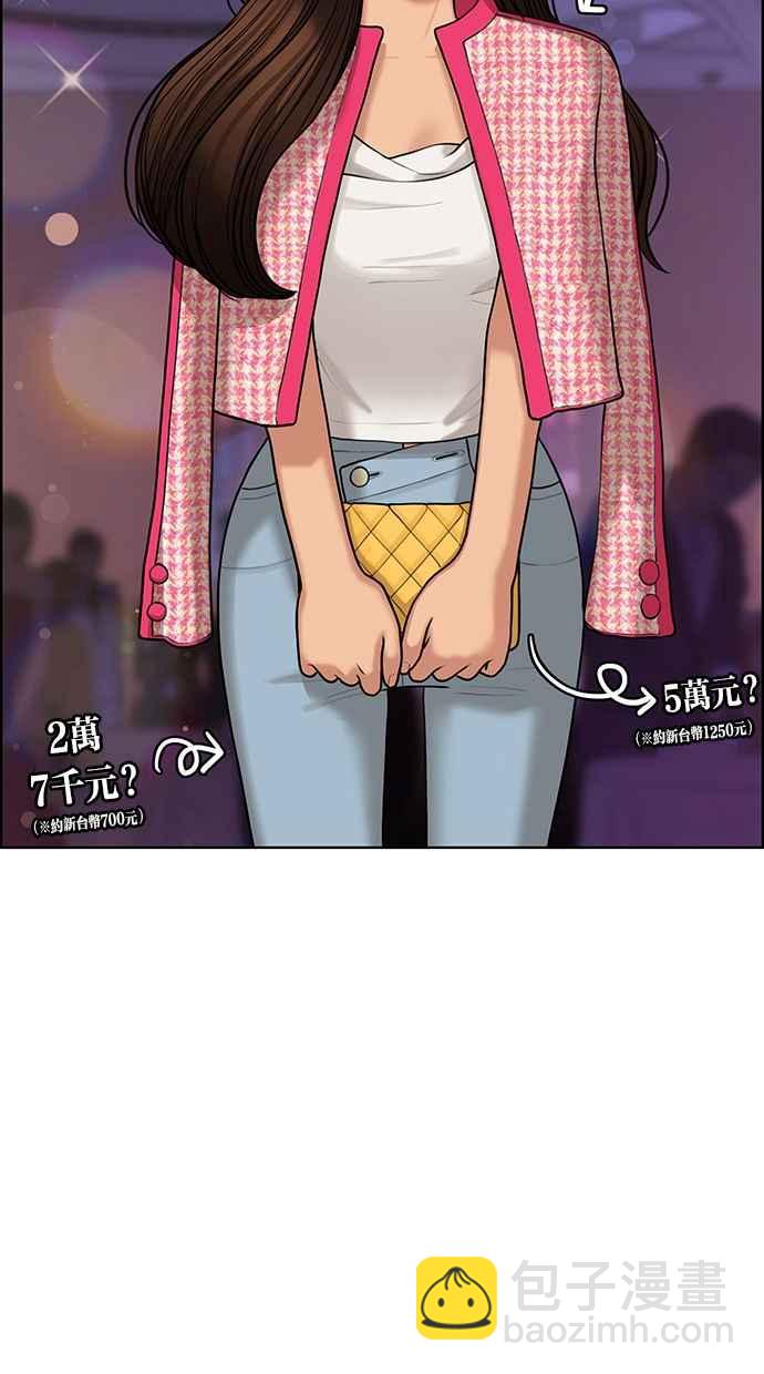 第152话9