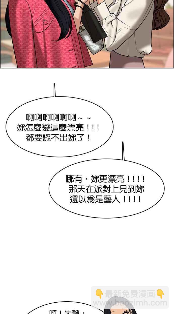 第152话91