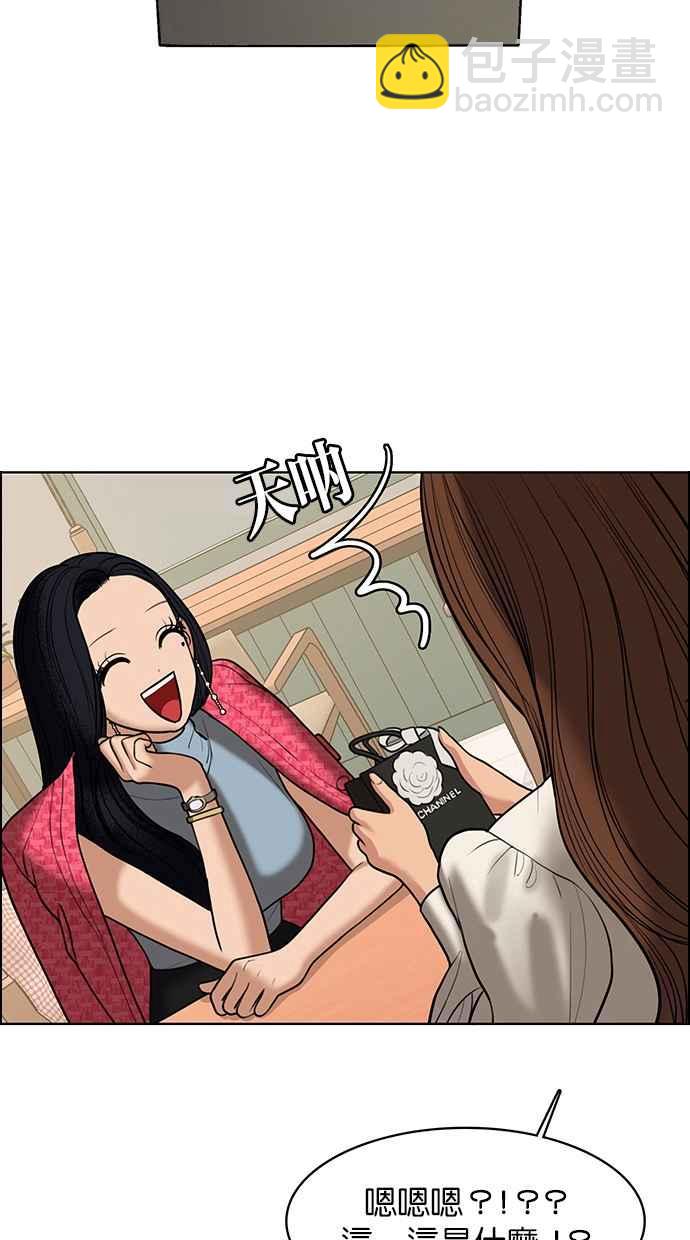 第152话93