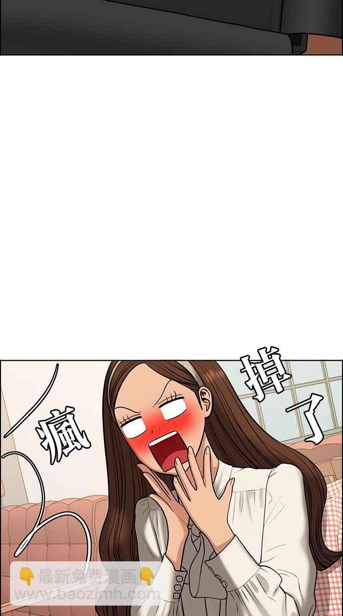 第152话95
