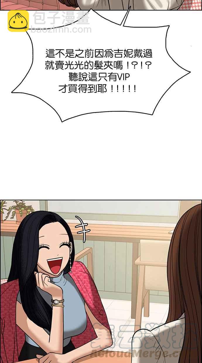 第152话96