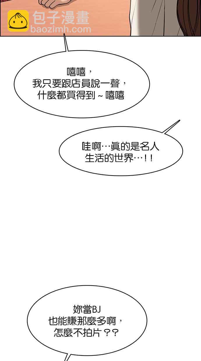 第152话97