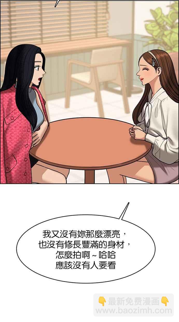 第152话98