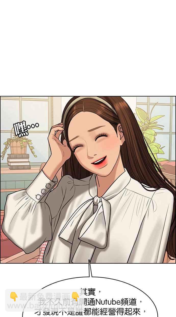 第152话99