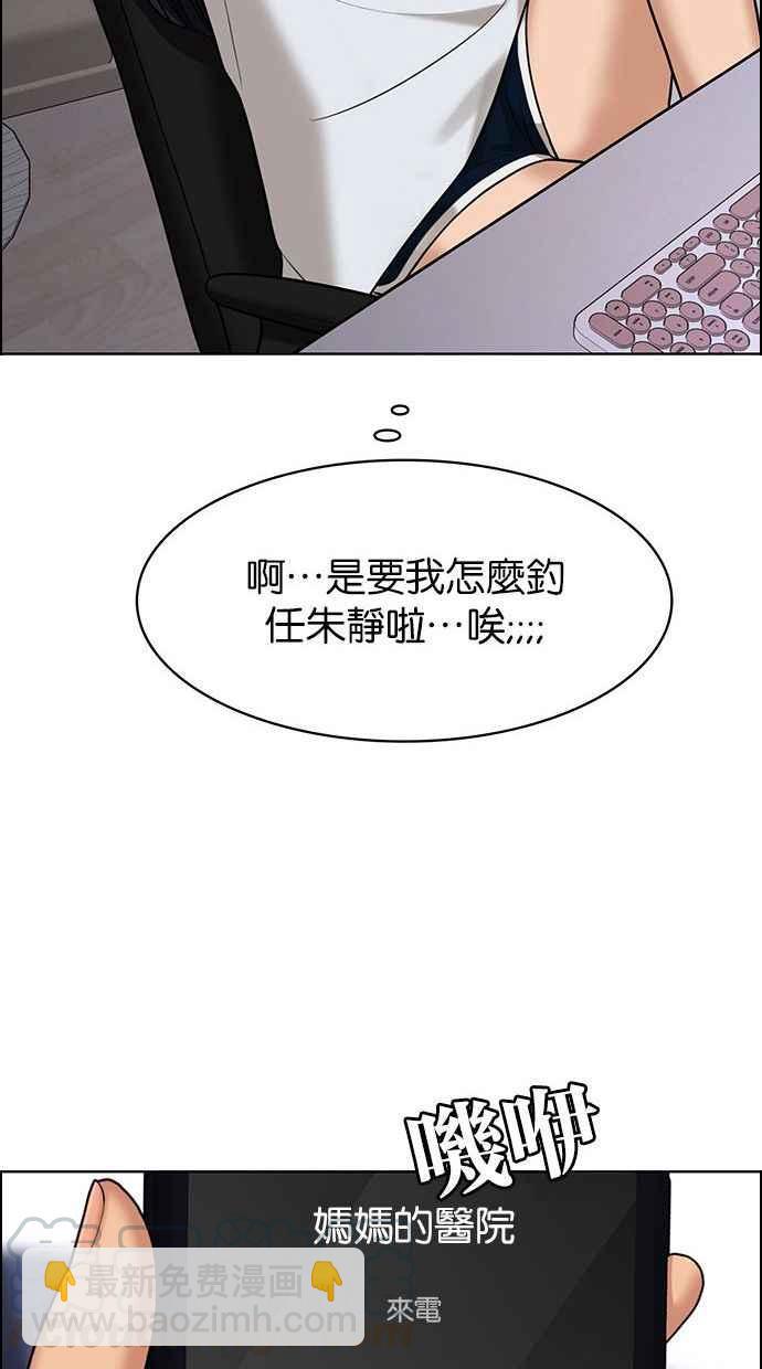 第153话100