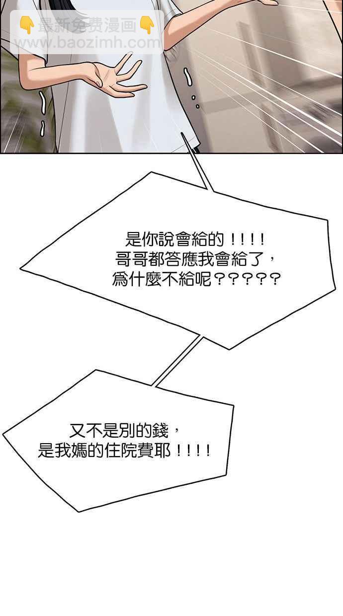 第153话118