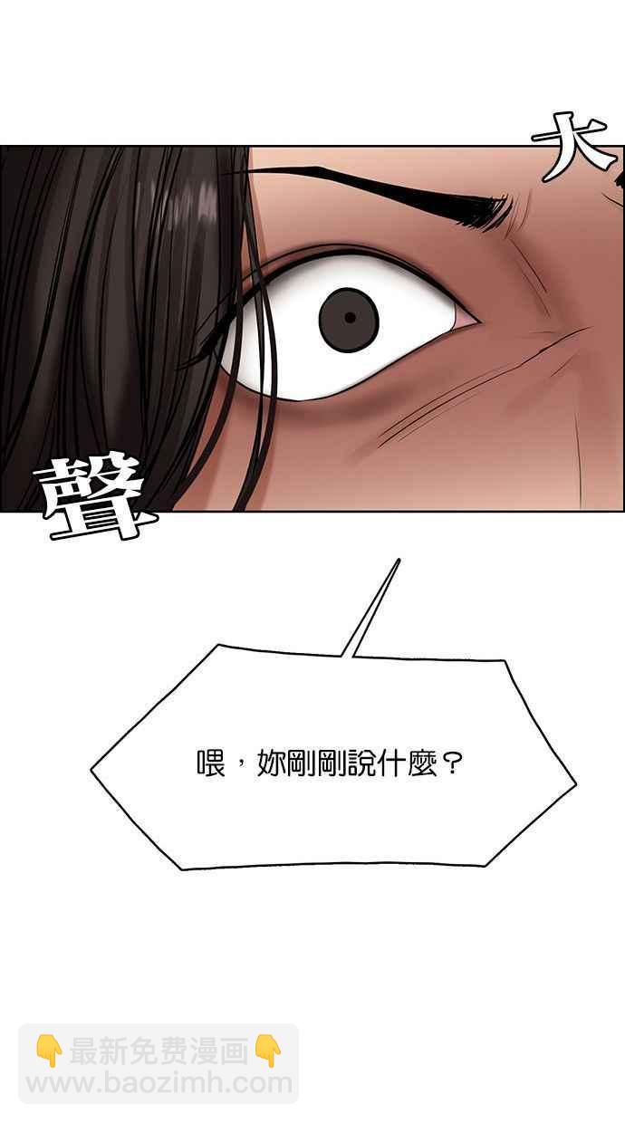 第153话119