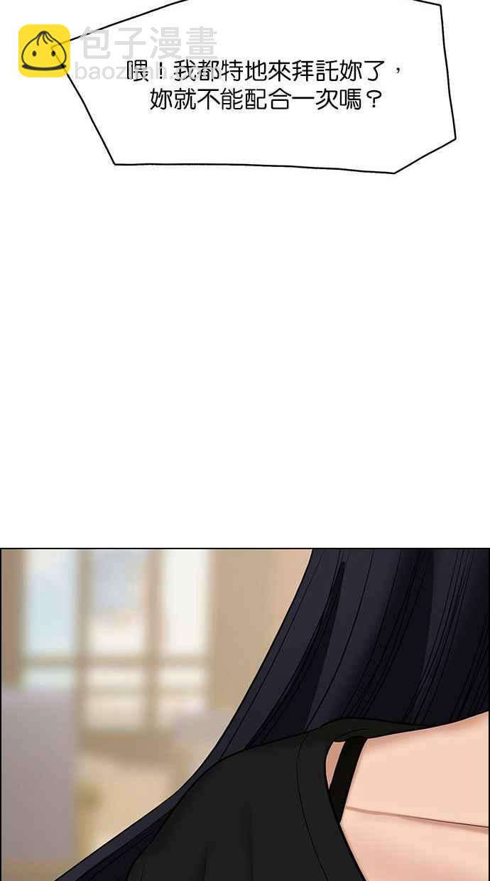 第153话129