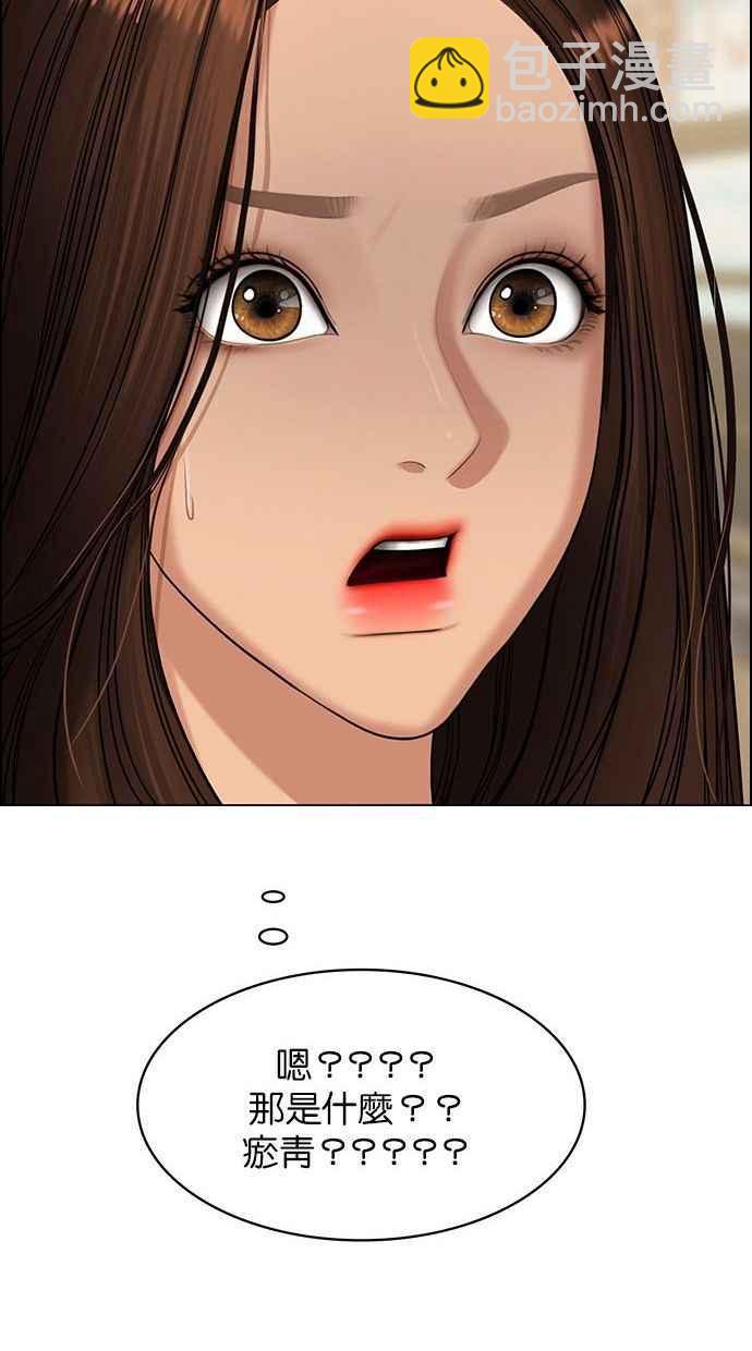 第153话133