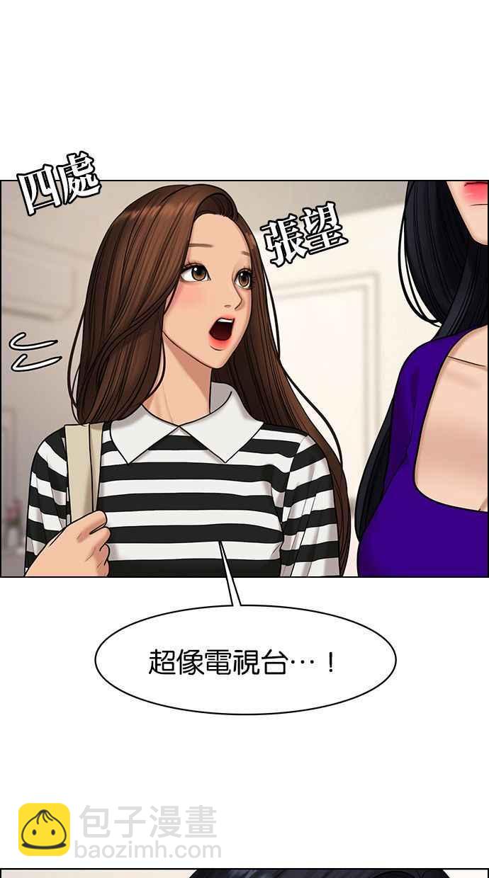 第153话14