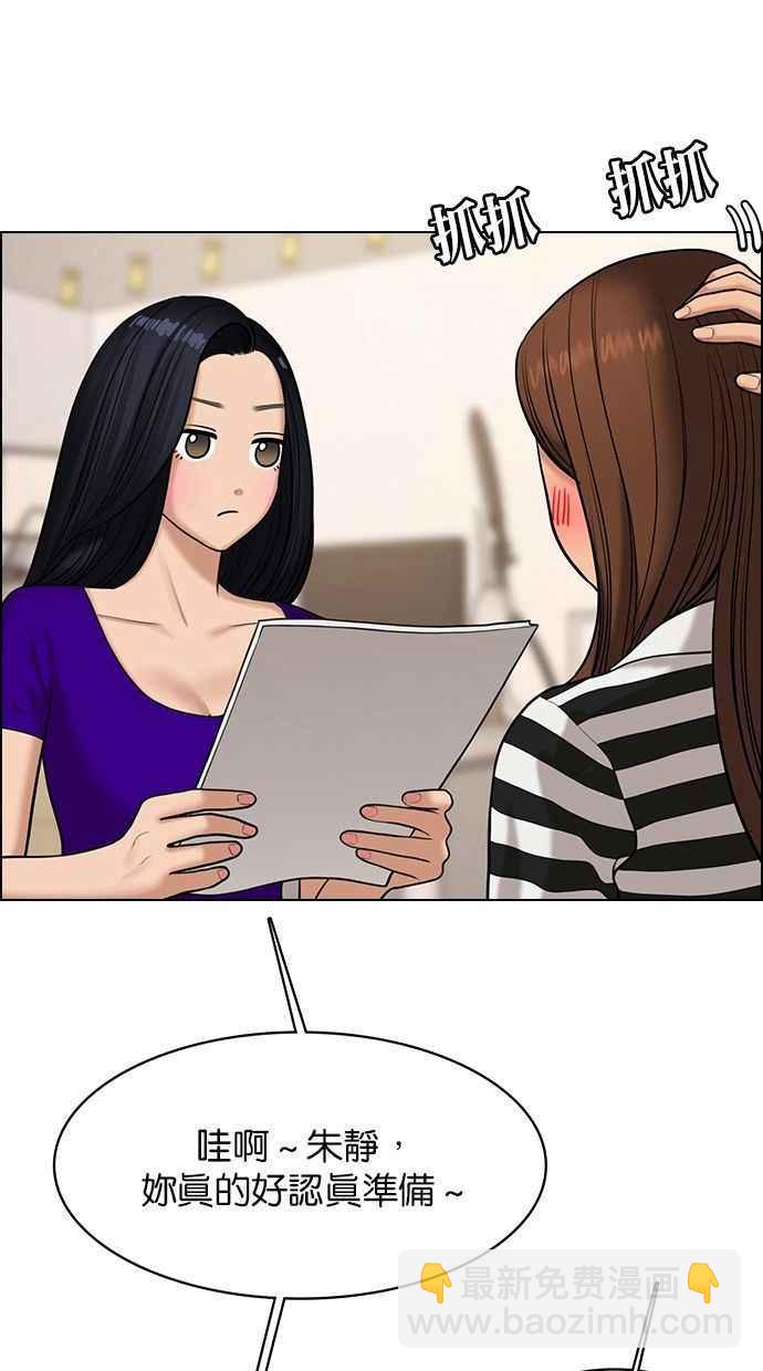 第153话17