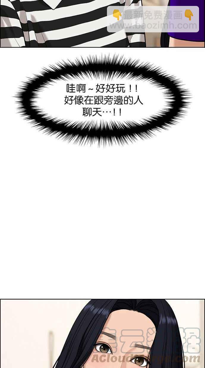 第153话24