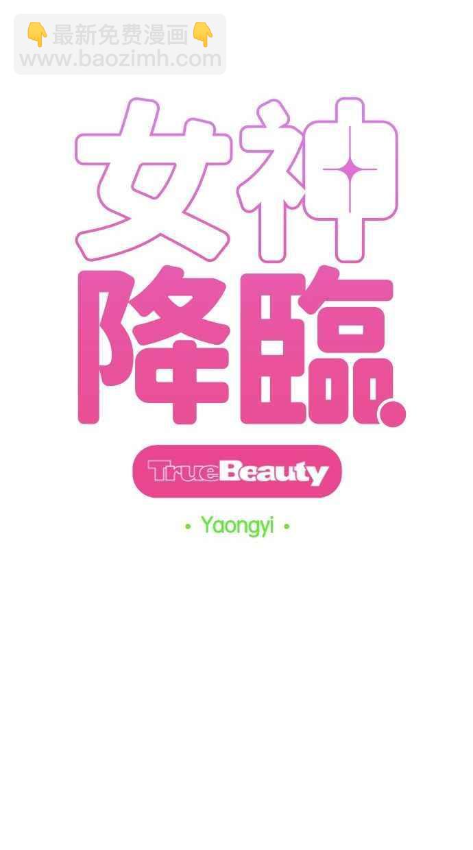 第153话3