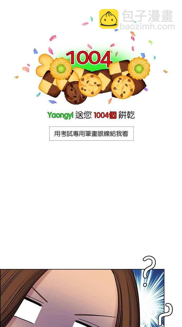 第153话30