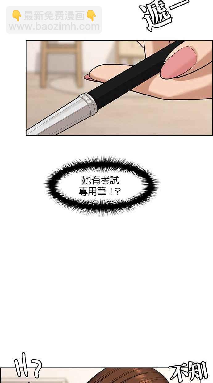 第153话33