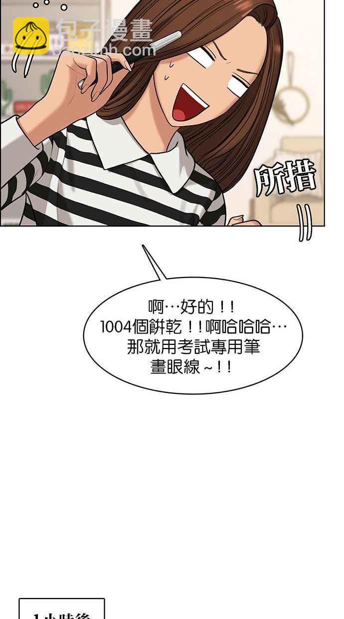 第153话34
