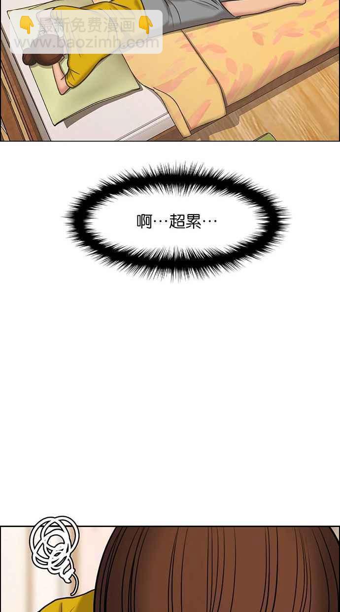 第153话37