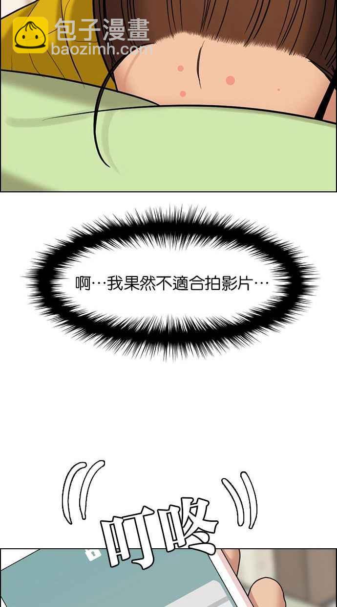 第153话38