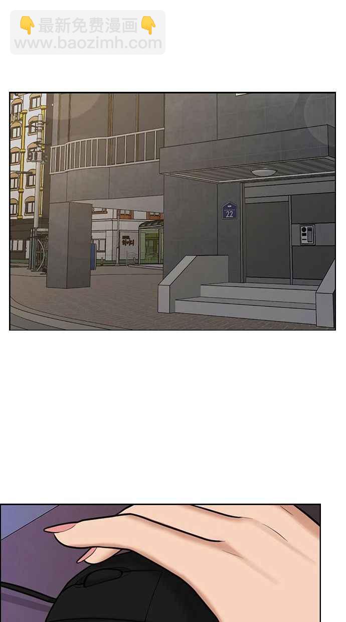 第153话41