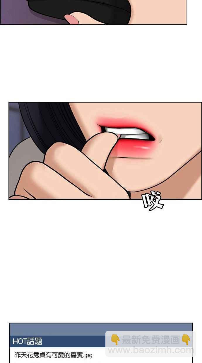 第153话42