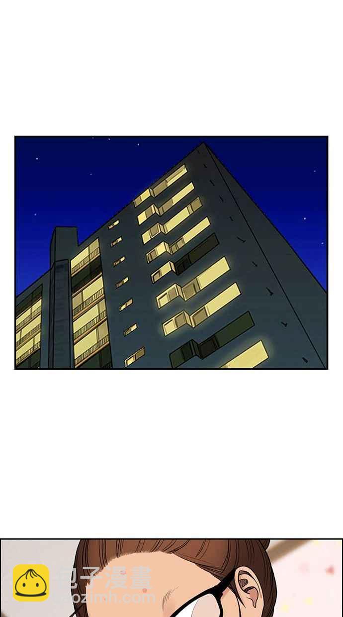 第153话51